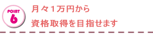 沖縄3日間短期集中養成講座【アライアンス認定校】 LAヨガインストラクタースクール